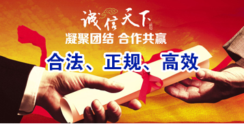 青羊要债公司