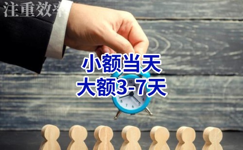 青羊清欠公司